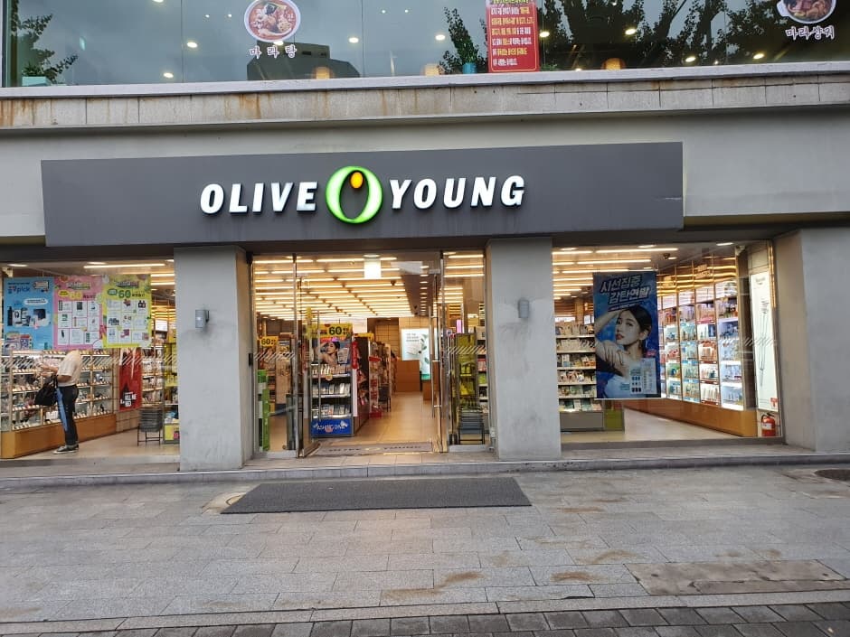 올리브영 사당역 대표 이미지