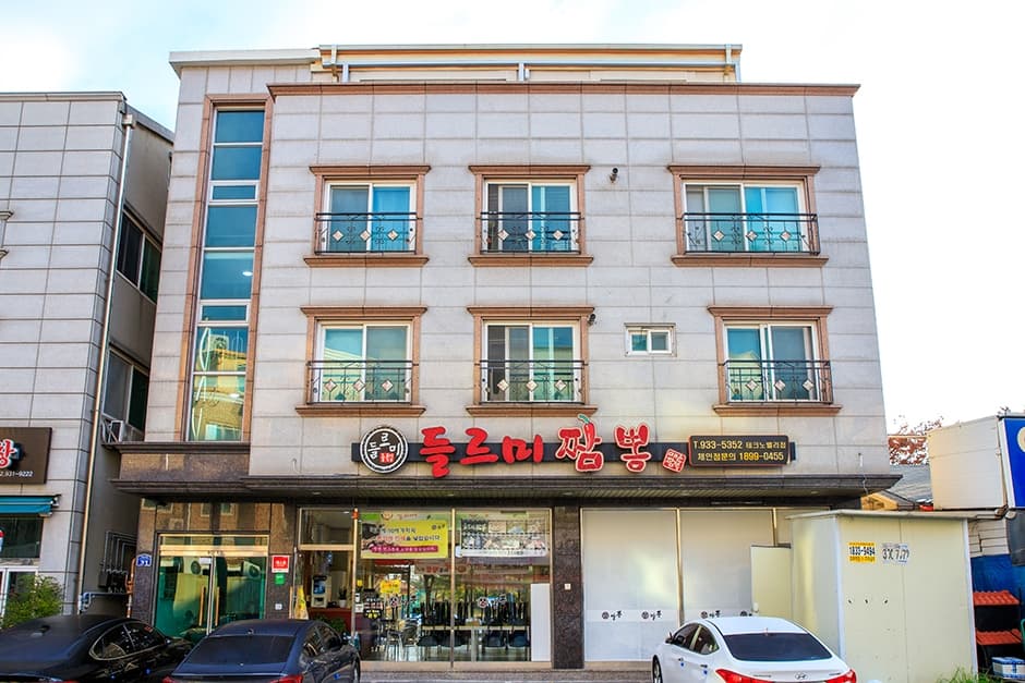 들르미짬뽕 본점 대표 이미지