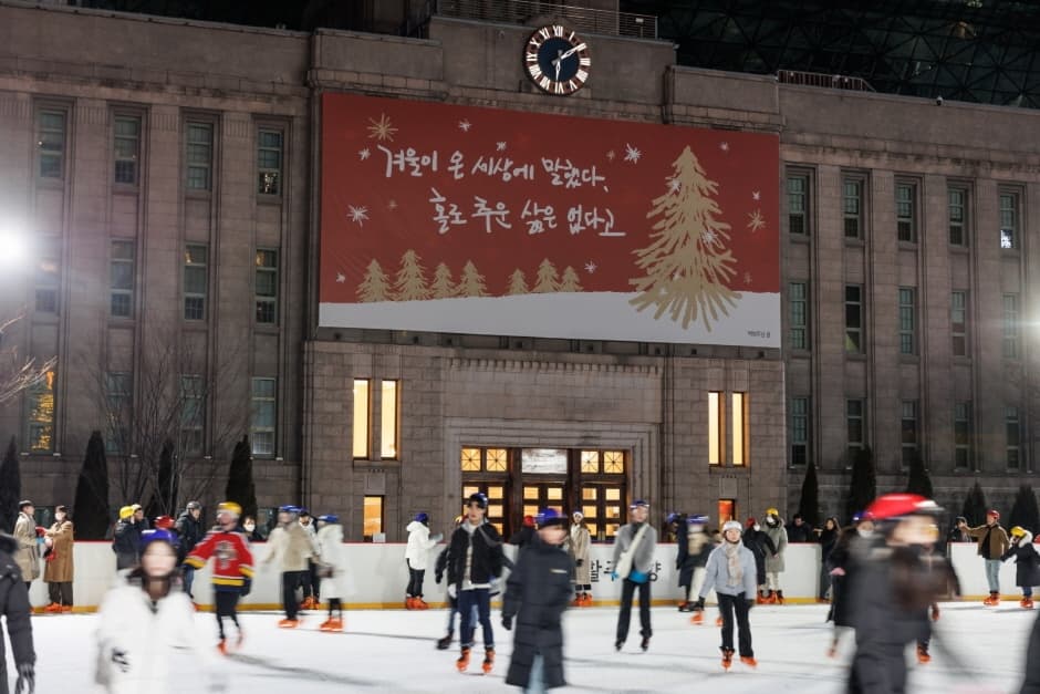 서울광장 스케이트장 대표 이미지