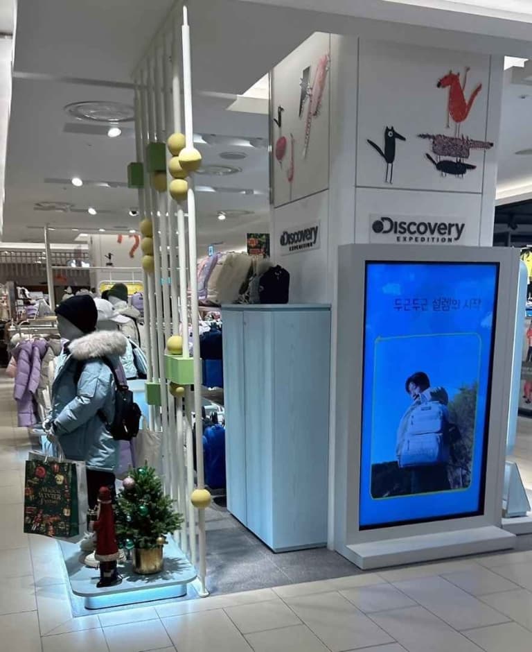 디스커버리 키즈 대표 이미지