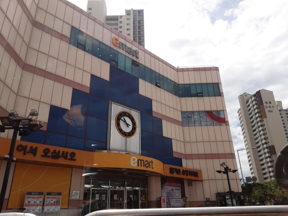 이마트 풍산 대표 이미지