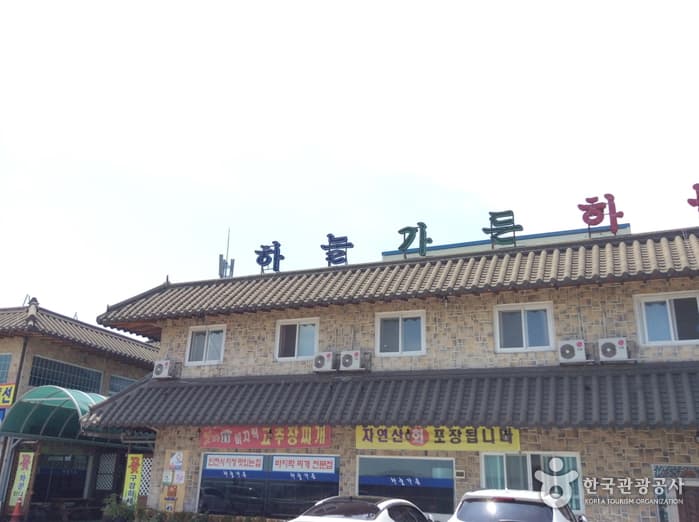하늘가든 대표 이미지
