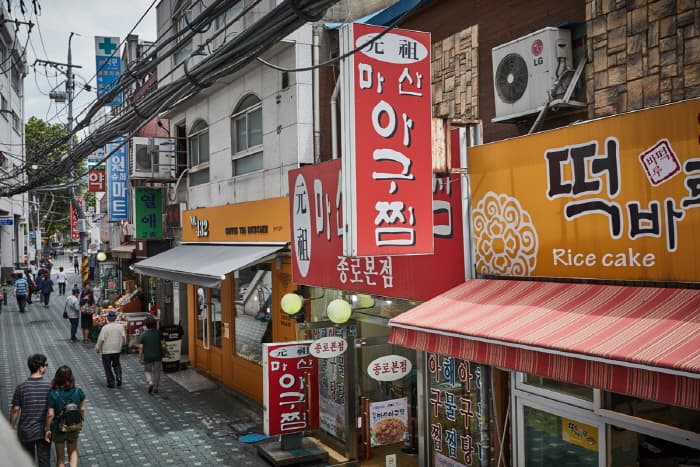 낙원동 아구찜 거리 대표 이미지