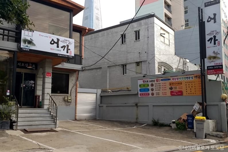 어가 대표 이미지
