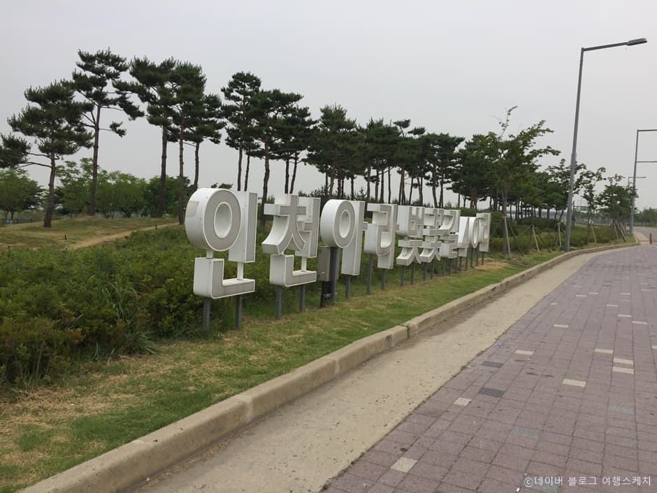 뱃길조각공원 대표 이미지