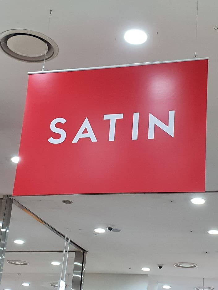 샤틴 대표 이미지