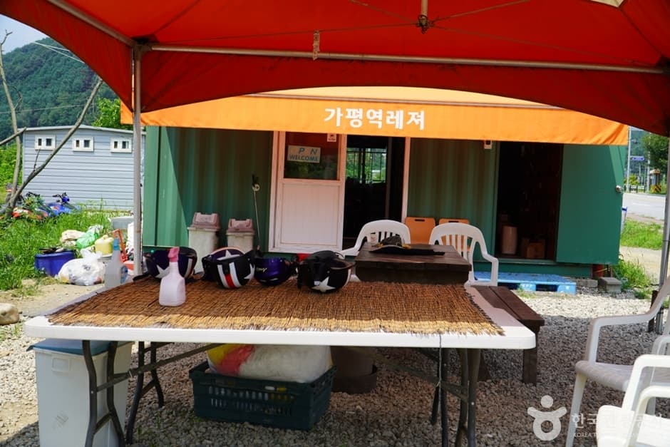 가평역레져 대표 이미지