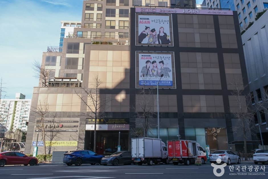 대한민국예술인센터 대표 이미지