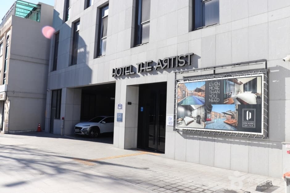 호텔디아티스트 연신내점 대표 이미지
