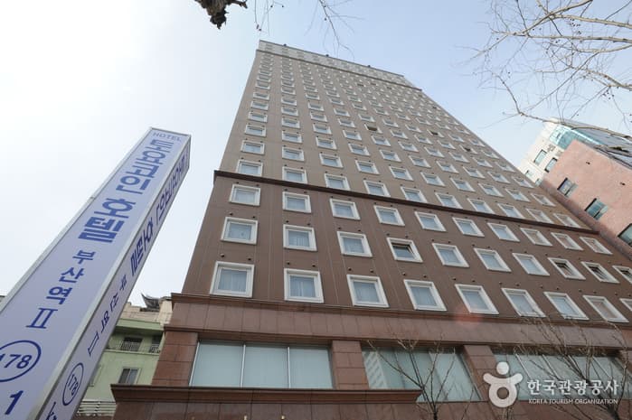 토요코인호텔 (부산역2점) 대표 이미지