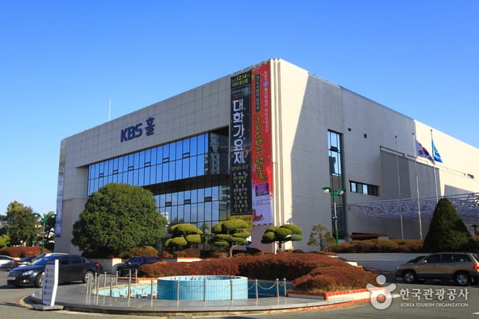KBS 울산홀 대표 이미지