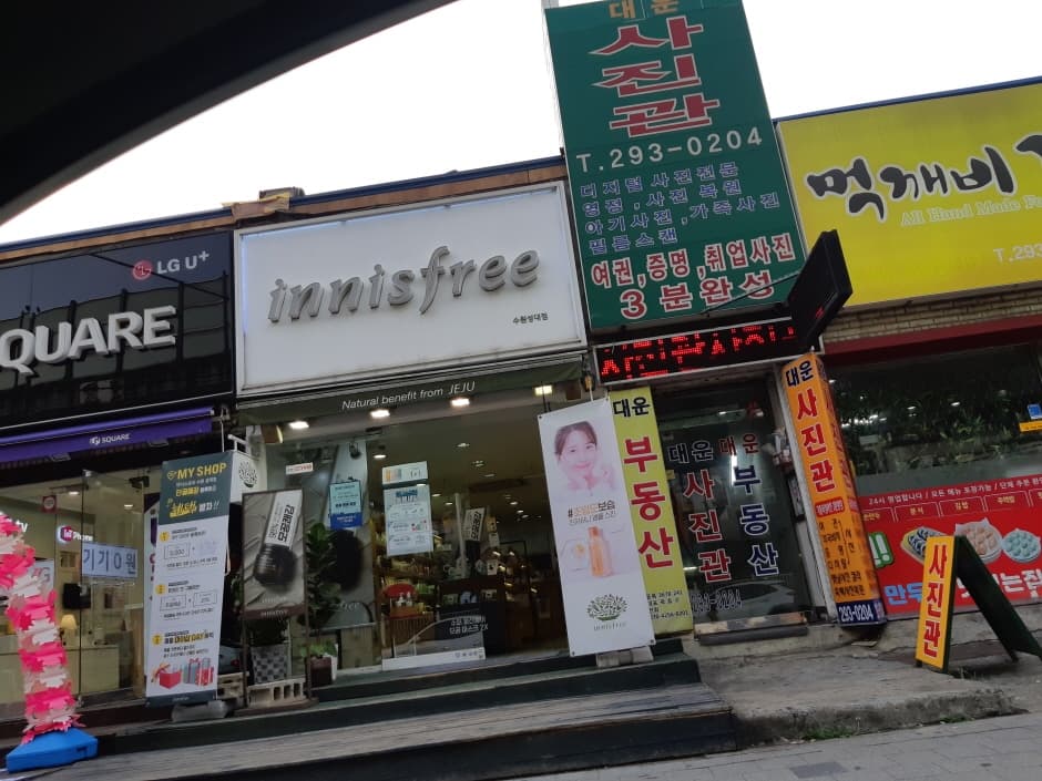 이니스프리 수원성대 대표 이미지