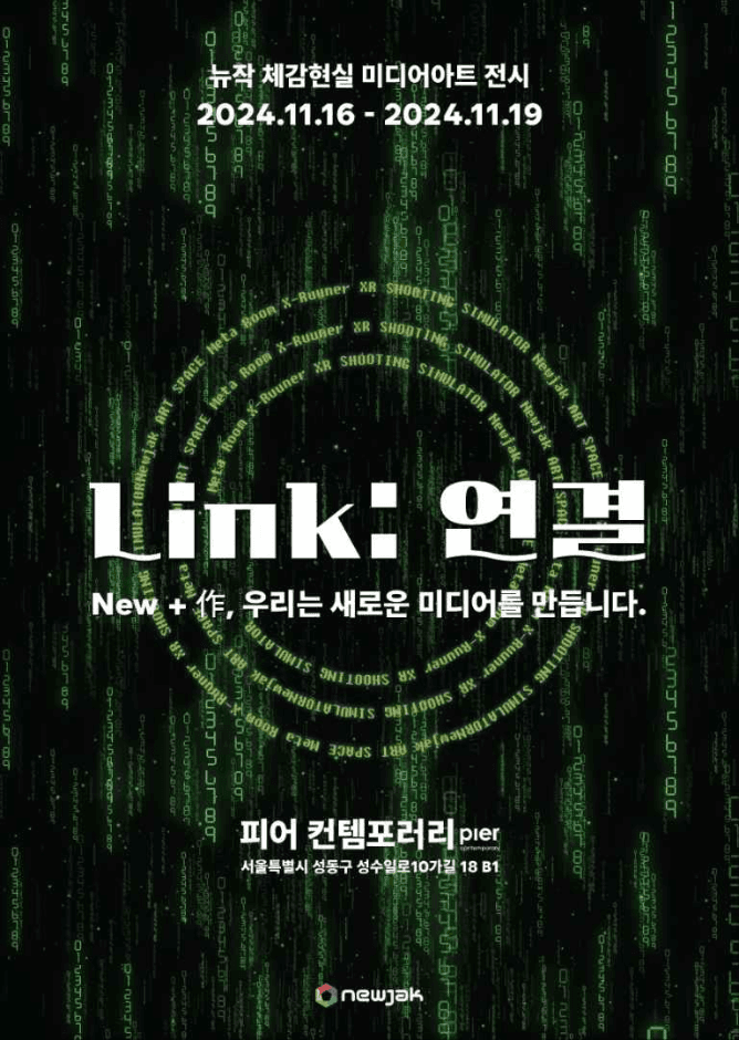 Link:연결 대표 이미지