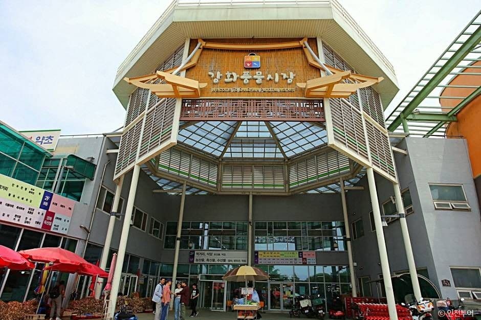 강화 풍물시장 대표 이미지