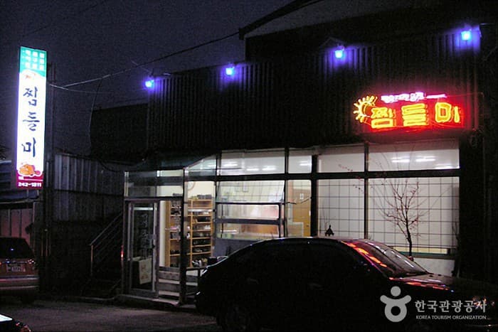찜들미 대표 이미지