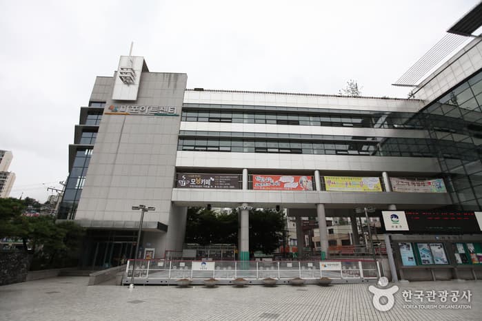 마포아트센터 대표 이미지