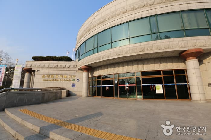 은평문화예술회관 대표 이미지