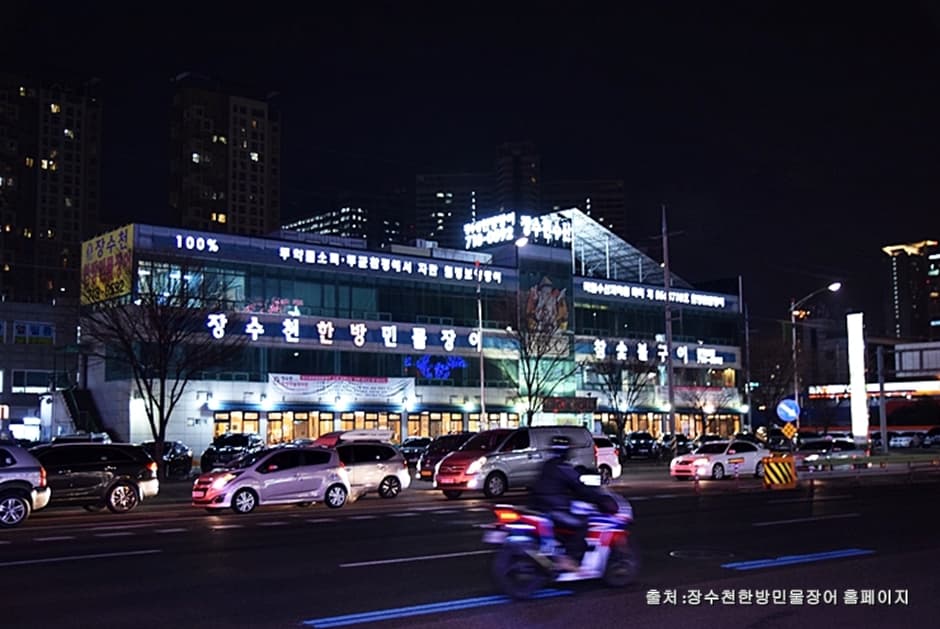 장수천한방민물장어 대표 이미지