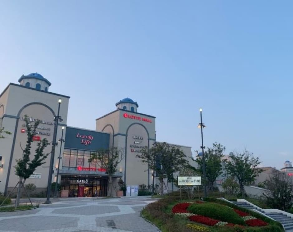 기비키이스 롯데 동부산점 대표 이미지