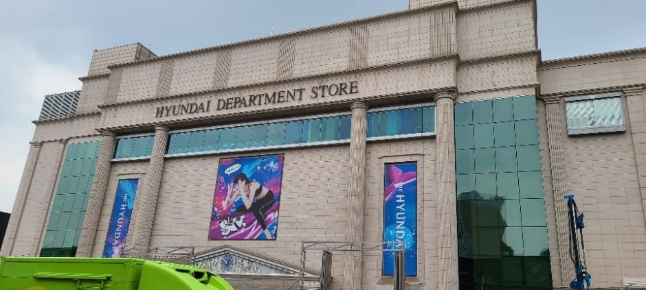 예거르쿨트르 현대 본점 대표 이미지