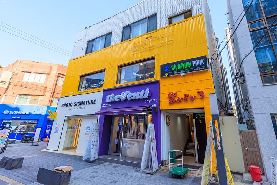 별리달리 궁동 별달돈까스 대표 이미지