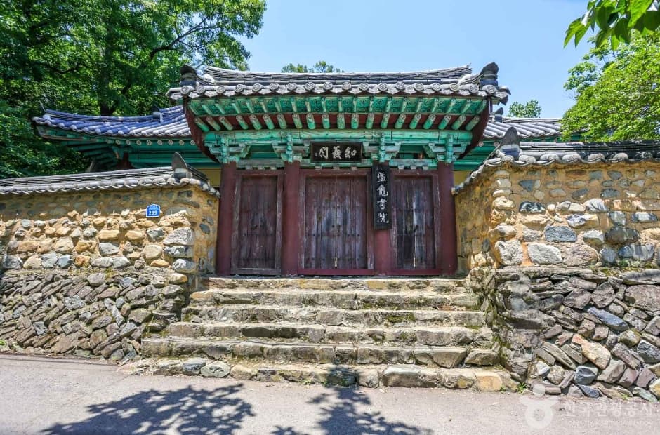 반구서원 대표 이미지