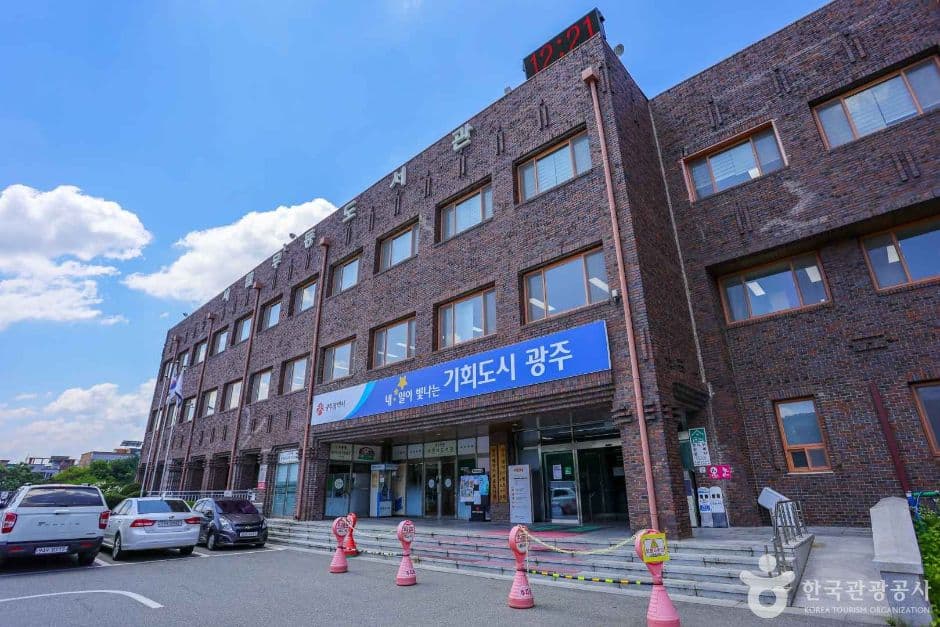 광주광역시립무등도서관 대표 이미지