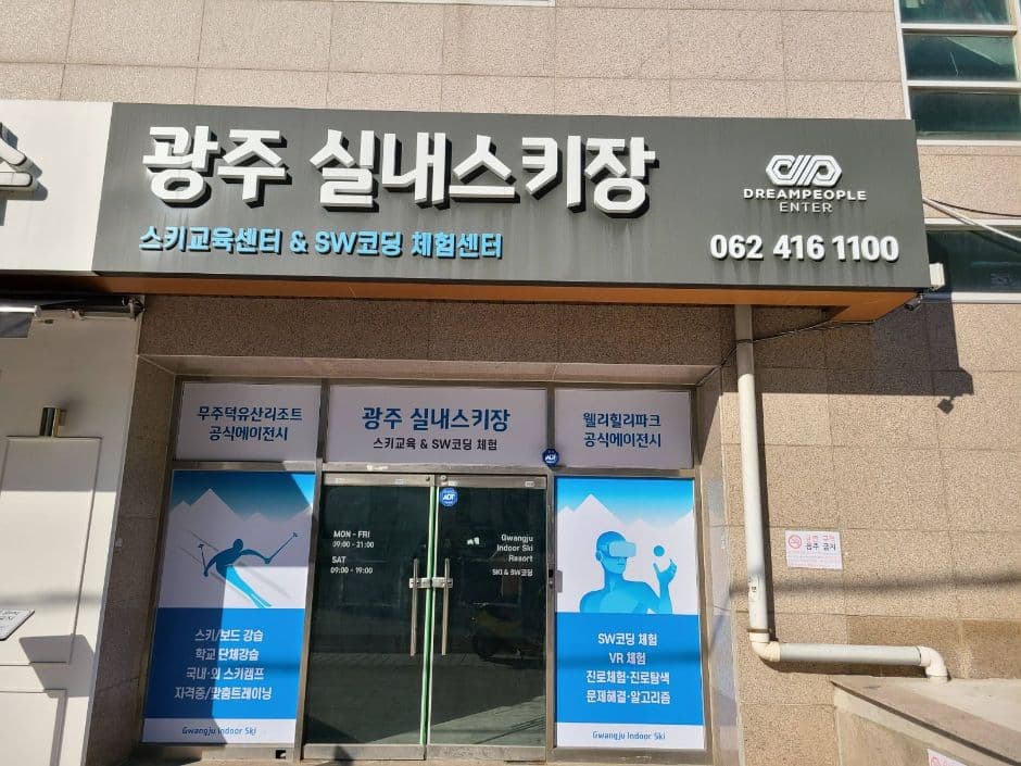 드림피플엔터 대표 이미지