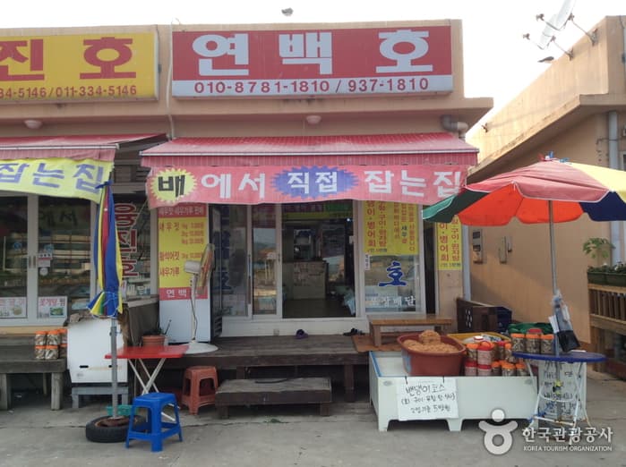 연백호 대표 이미지