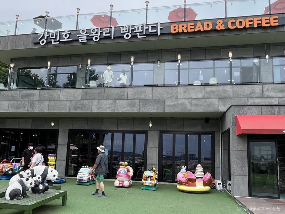을왕리빵판다카페 대표 이미지