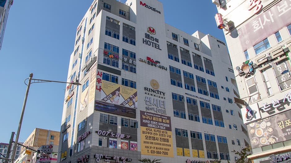호텔엠타워 대표 이미지
