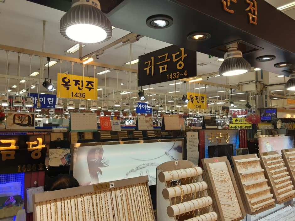 귀금당 르네시떼 대표 이미지