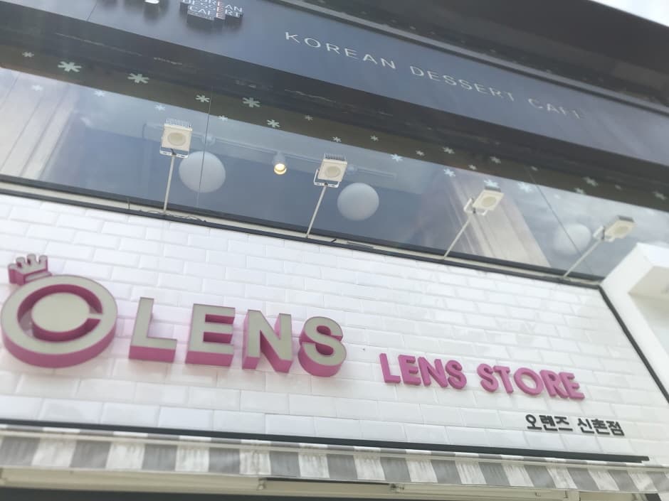 오렌즈 신촌명물 대표 이미지