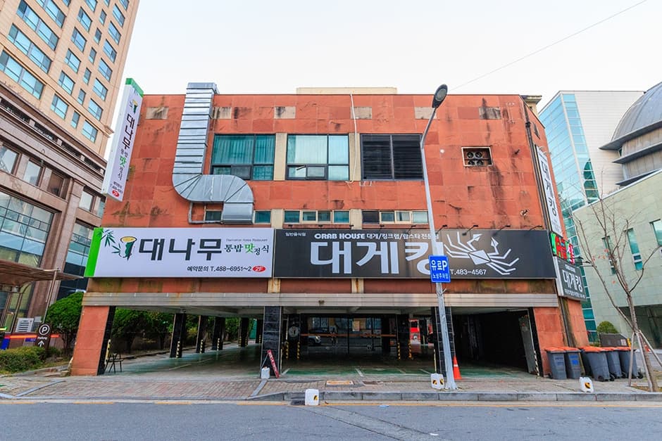 대나무통밥맛정식 대표 이미지