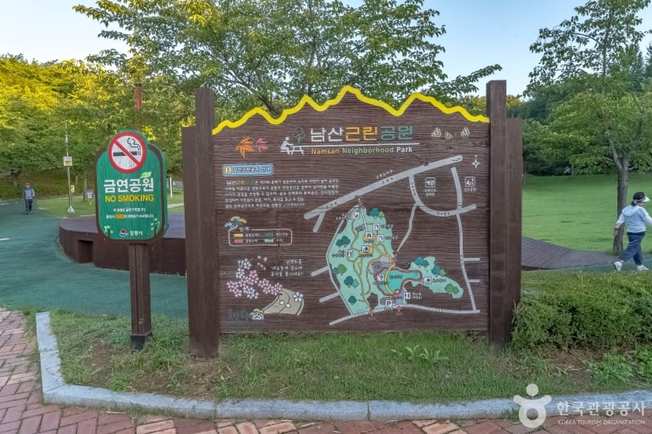 강릉 남산공원 대표 이미지