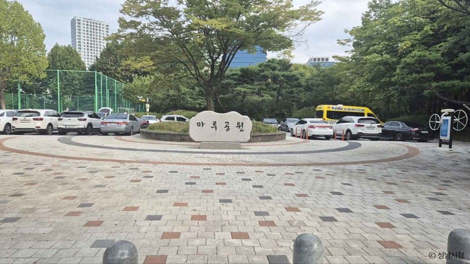마루공원 대표 이미지