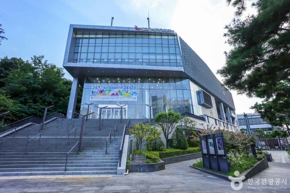 빛고을시민문화관 대표 이미지
