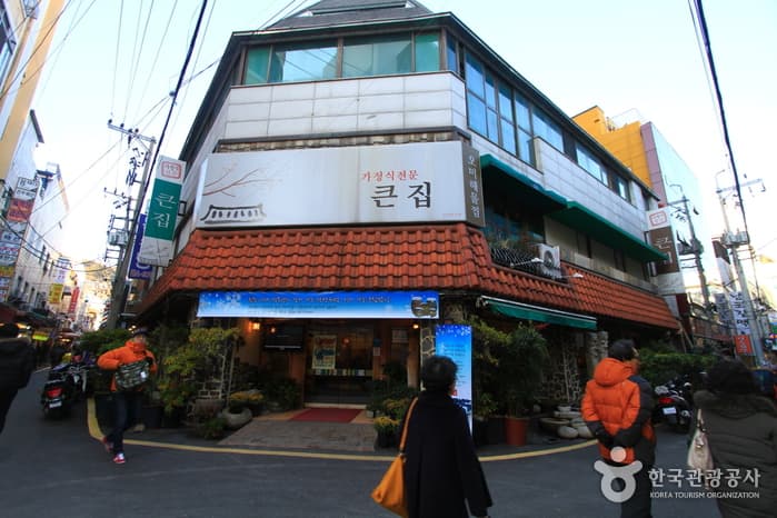 큰집식당 대표 이미지