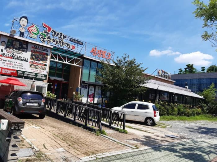 고기와국수이야기 명촌 대표 이미지