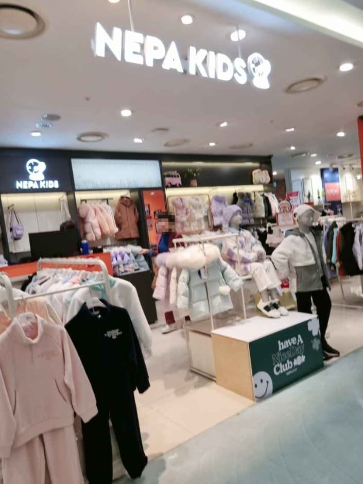 네파키즈 대표 이미지