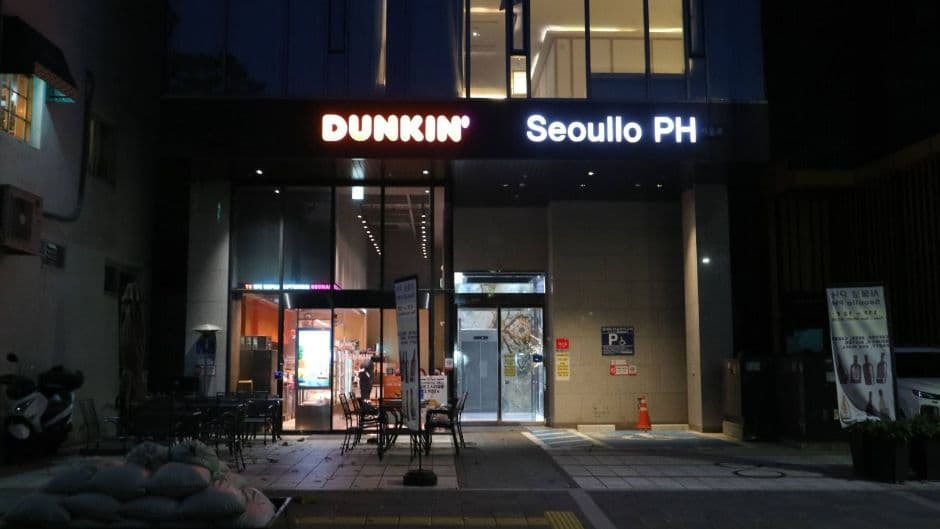 서울로PH 대표 이미지