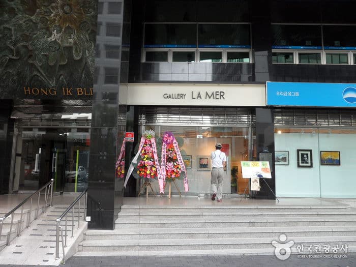 갤러리 라메르 대표 이미지