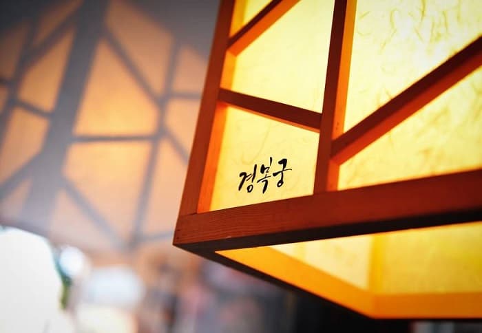 경복궁 창동 대표 이미지