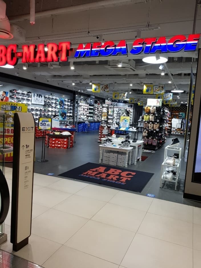 ABC마트 타임스퀘어홍대 대표 이미지