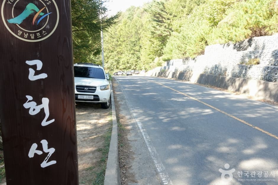 와항재 대표 이미지