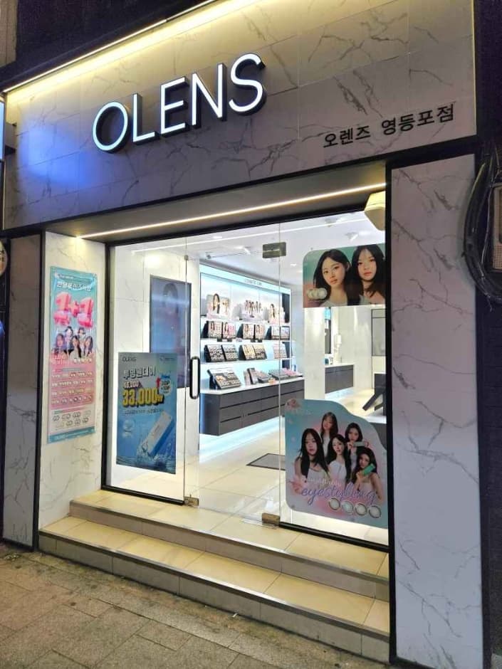 오렌즈 영등포점 대표 이미지