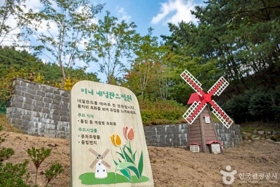 사상근린공원 대표 이미지