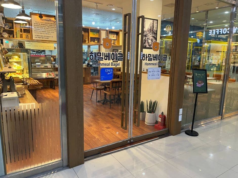 하밀베이글 대표 이미지
