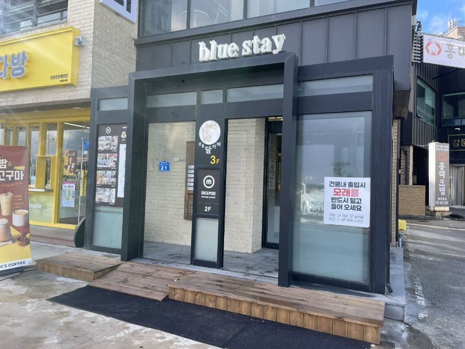 강문달카페 대표 이미지