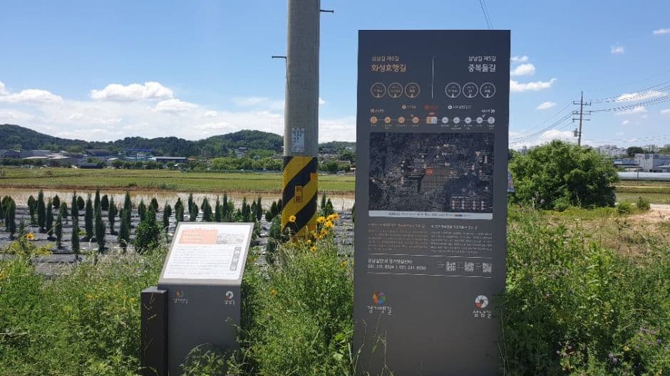[경기옛길 삼남길 제6길] 화성효행길 대표 이미지